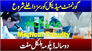 TOP 5 PARAMEDICAL COURSES AFTER 12  TOP 5 MEDICAL DIPLOMA COURSES  PARAMEDICAL COURSES AFTER 12TH [upl. by Ambler]