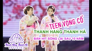 30 tuổi nhìn như 10 tuổi hát Teen Vọng Cổ cực hay  Thanh Hằng amp Thanh Hà [upl. by Eerrehc]