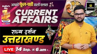 14 September 2024  Current Affairs Today  Rajya Darshan Uttarakhand 3  Kumar Gaurav Sir [upl. by Nanahs804]