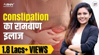 How To Get Rid of Constipation Instantly  Shivangi Desai Health Coach [upl. by Aerised]