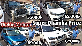 Richie MotorsBest Used Car in Kolkata 🔥Thar Scorpioignis  Swift Desire Tata Nexon Rajeev Rox [upl. by Sundstrom]