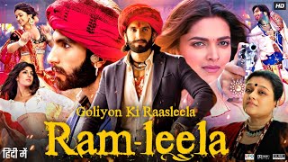 Ram Leela Full Movie HD  Ranveer Singh  Deepika Padukone  Richa Chadha  Review amp Facts Explain [upl. by Nevart]