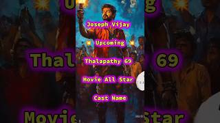 💥 Thalapathy 69 Full Cast thalapathy starcast shorts [upl. by Enyawad4]