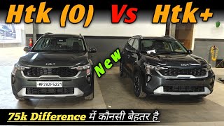 Big Comparison Sonet HtkO Vs Htk Plus 2024 Facelift  पैसे बचाएं sonet [upl. by Akinak]