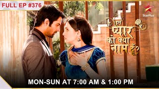 Iss Pyar Ko Kya Naam Doon  Season 1  Episode 376 [upl. by Sucramal]