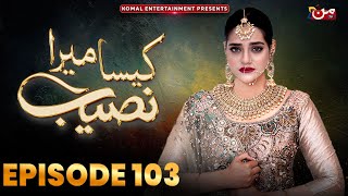 Kaisa Mera Naseeb  Episode 103  Namrah Shahid  Waqas Sattar  MUN TV Pakistan [upl. by Tudela]