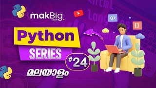 Python Tutorial Method Overloading Explained  Malayalam [upl. by Noraj]