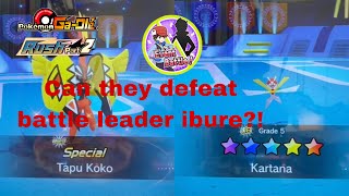 BATTLE LEADER IBURE’S CHALLENGE Pokemon gaole rush part 2 Event mode [upl. by Kellie]