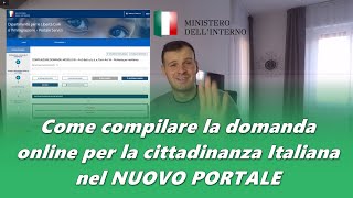 Come compilare la domanda online per cittadinanza Italiana nel NUOVO PORTALE [upl. by Varick]