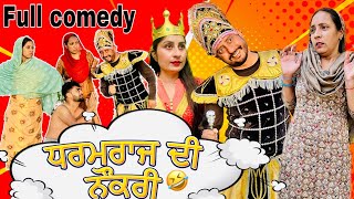 DHARNAT 22 MBBS EPI  9 • FULL COMEDY VIDEO 2023  PUNJABI COMEDY VIDEO 2023  PUNJABI FUNNY VIDEO [upl. by Margy]