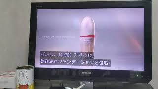 資生堂インターナショナルSHISEIDO GINZA TOKYO エッセンススキングロウファンデーション（字幕） [upl. by Omar]