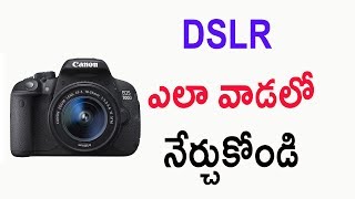 Canon DSLR tutorial in Telugu [upl. by Yekcin]