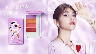 SHISEIDO PICO アクアジェルリップパレット「ピンク色の水平線」篇｜SHISEIDO [upl. by Thane]