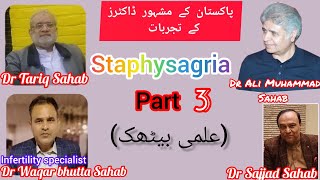 staphysagria PART3 Dr Tariq Sahab share 40 years Experience [upl. by Yenatirb]