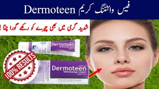 Dermoteen Whitening Cream Review  Hand and Foot Whitening Cream in Pakistan [upl. by Fasano]