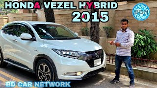 Honda Vezel Hybrid 2015 Used Car Review Bangladesh [upl. by Flossie879]