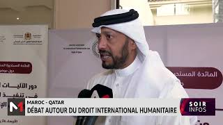 Maroc  Qatar  Débat autour du droit international humanitaire [upl. by Asila913]