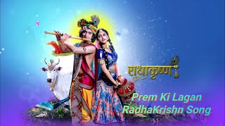 Prem Ki Lagan RadhaKrishn Full Song [upl. by Giuseppe]