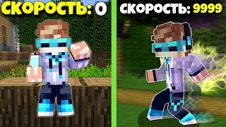 КАК СТАТЬ СУПЕРГЕРОЕМ ФЛЕШЕМ В МАЙНКРАФТ ► Обзор мода Speedster Heroes Minecraft [upl. by Wenona67]