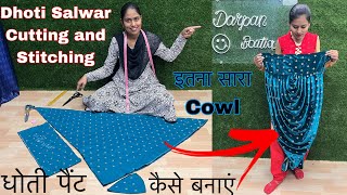 How to make Dhoti Pant  धोती सलवार पेंट कैसे बनाएं  Dhoti Salwar Cutting and Stitching [upl. by Alyda290]