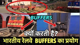 Why Indian Railways uses BUFFERS  safety stop [upl. by Myrtia670]