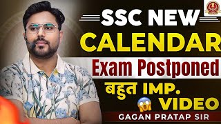 SSC NEW CALENDAR 🔥 Exam Postponed 🥹 Gagan Pratap Sir ssc cgl exam cgl2024 [upl. by Shellans906]