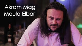 Akram Mag  Moula Elbar Official Music Video  مولا البار [upl. by Moss658]