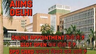 Aiims online appointment slot कब open होता हैं [upl. by Jumbala63]