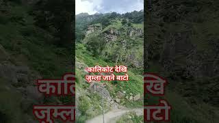 जुम्ला जाने बाटाे foryou karnalipardesh for kalikot [upl. by Anole142]