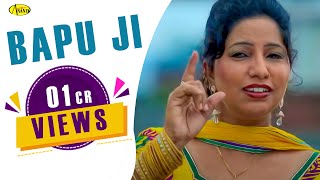 Bapu Ji  Balkar Ankhila  Manjinder Gulshan  New Punjabi Songs 2020  Latest Punjabi Songs 2020 [upl. by Jud127]