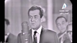 שירים יפים של פריד אל אטרש ♫❤♫ Songs of Farid Al Atrash [upl. by Edrea]