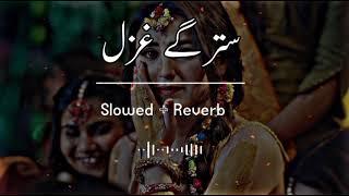 Starge Ghazal SlowedReverb Pashto Best Song  Pashto Song  New Song 2022 [upl. by Akiret]