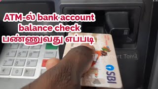 Bank account balance check in atm  Natsa tech tamil [upl. by Vasiliu]