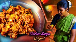 Authentic Kerala Chicken Kappa Biryani Recipe  Kappa Briyani  Kootan Soru [upl. by Cyprus]