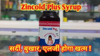 Zincold Plus Syrup l Anti Cold Syrup l Price Uses in Hindi l How to Use l [upl. by Barris]