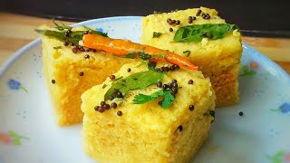 Dhokla Recipe  তুলতুলে স্পঞ্জি ধোকলা এভাবে বানালে ছোট থেকে বড় সবাই মজা করে খাবে  Khaman Dhokla [upl. by Lukey643]