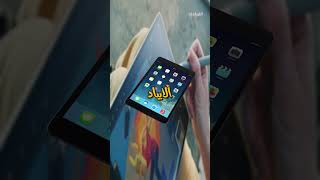 مفاجأة كبيرة لمستخدمي الآيباد من أبل القيادي معلومات ipad shorts [upl. by Clemmy792]