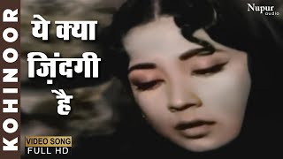 Ye Kya Zindagi Hai  Lata Mangeshkar  Evergreen Bollywood Song  Kohinoor 1960 [upl. by Aramanta502]