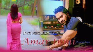 Bolchi Tomar Kane Kane Amar Tumi Covered By Mahmud Sunny  Lata Mangeshkar  Bappi Laheri [upl. by Luci]