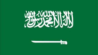 Státní hymna Saúdské Arábie  anNašīd alWaṭaniyy النشيد الوطني السعودي [upl. by Nelrsa9]