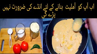 Healthy Breakfast Recipe Healthy Breakfast Recipes For Kids  Easy Recipe  5 Minutes Recipe [upl. by Entroc742]