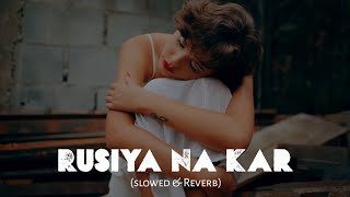 anwein rusya na kar meri jaan sajna slowed and reverb  Naseebo Lal [upl. by Niaz909]