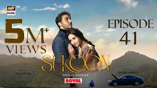 Sukoon Episode 41  Digitally Presented by Royal English Subtitles  6 March 2024  ARY Digital [upl. by Charisse377]