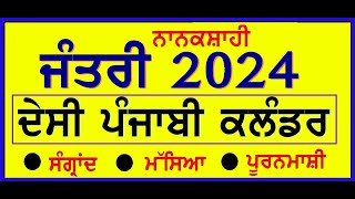 khalsa jantri 2024 my heera jantri download online nanakshai calandar punjabi 2024 year [upl. by Gran707]