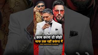 Yo Yo Honey Singh ने Badshah Raftar को दिया तगड़ा Reply 😱  glory yoyojabrafan badshah raftaar [upl. by Cybil]