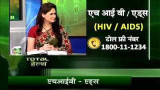 Total Health HIV  AIDS  Symptoms Facts Prevention amp Treatment Part 3 [upl. by Echikson971]