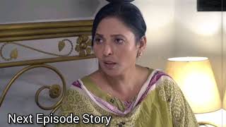 Naseebon Wali 01 Promo Review  Naseebon Wali Epi 01 Teaser  Two Sister DramaTv [upl. by Gibe]