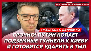 Ким Чен Ын объявил Украине войну чем ответит Запад квадроберы Лаврова – топаналитик Демченко [upl. by Eytak]