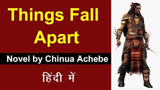 Things Fall Apart  Novel by Chinua Achebe in Hindi  summary  African Literature [upl. by Leanor]