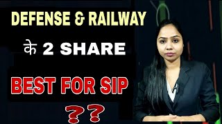 2 STRONG SHARE FOR SIP  IRCTC amp HAL DEFENSE STOCK amp RAILWAY SHARE [upl. by Inait]